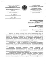 Об уменьшении суммы текущих счетов