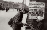 блокада Ленинграда (фото)