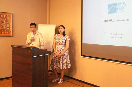 Конференция о ЖКХ в Казахстане, 12 июля 2019. Обсуждение Закона о жилищных отношениях в РК (фото-13)