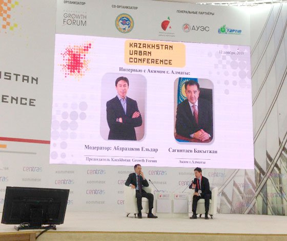Аким Алматы Бакытжан Сагинтаев на Kazakhstan Urban forum-2019 высказался об экологической обстановке в мегаполисе