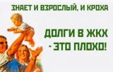 порядок приостановления коммунальных услуг неплательщикам