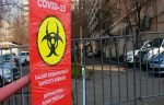 очаг коронавирусной инфекции в Алматы