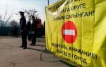 Продление нерабочего режима в Алматы