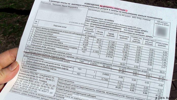коммунальные счета для "тунеядцев" в Беларуси