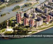 Застройщики незаконно возводили дома на территории Усть-Каменогорска