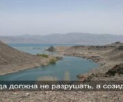 20 новых водохранилищ планируют построить в Казахстане