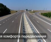 Шестиполосным сделают Кульджинский тракт в Алматы