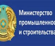 О внесении изменений и дополнений в приказ Министра национальной экономики Республики Казахстан от 28 июля 2016 года № 345 «Об утверждении типовой формы договора о долевом участии в жилищном строительстве»