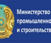 Вопросы-ответы: Закон РК «О внесении изменений и дополнений в некоторые законодательные акты Республики Казахстан по вопросам реформирования жилищной политики»