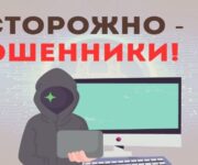 Современные технологии и защита от интернет-мошенничества: Итоги заседания Международного Совета Верховного Суда