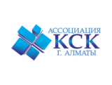 ассоциация кск алматы (лого)