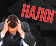 Казахстанцев обложат дополнительным налогом при сделках с недвижимостью