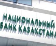 Какой будет базовая ставка