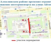 Забота о зимнем уюте: в Алмате меняют сети 40-летней давности