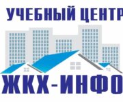 Перерегистрация или безопасность домов: что важнее перед отопительным сезоном?