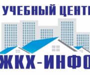 Правила ведения реестра МЖД в Казахстане. Кто управляет многоквартирными жилыми домами в РК?