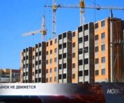 Ждать ли снижения цен на квартиры в Казахстане
